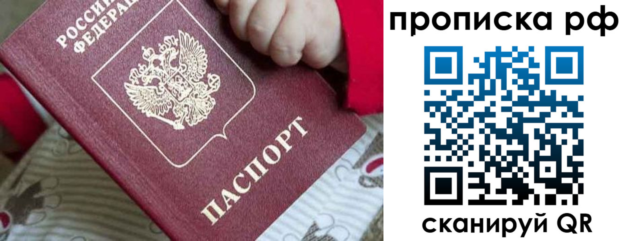 временная регистрация госуслуги в Охе