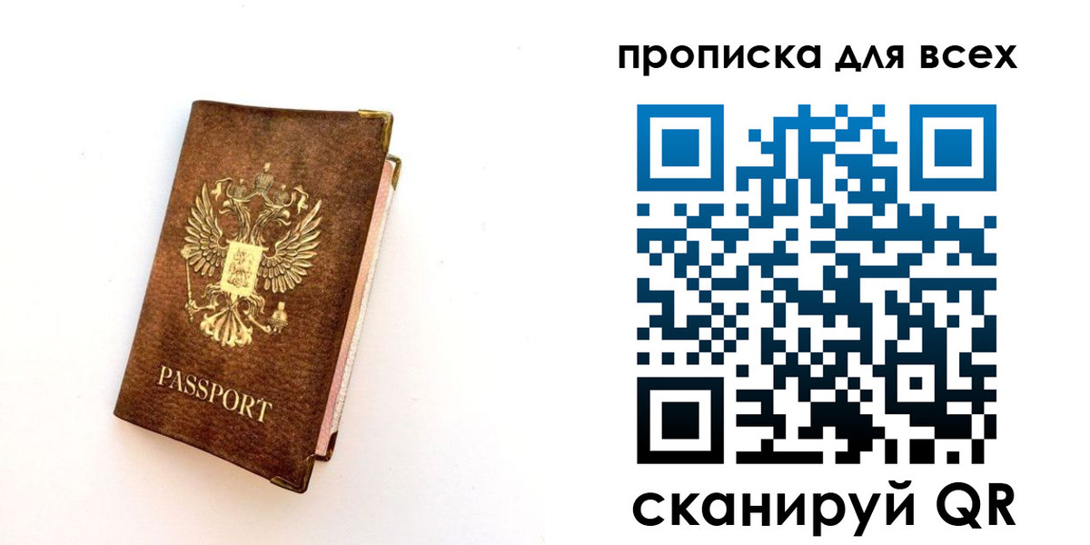 регистрация для школы в Охе