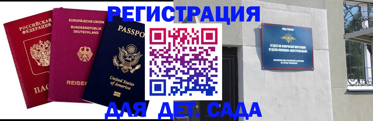 прописка поиск в Охе