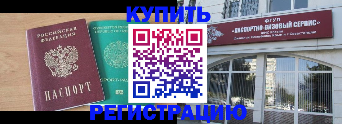 миграционный учет в Охе